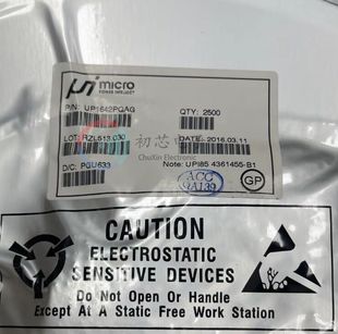 【初芯电子】 UP1642PQAG 封装QFN24 丝印uP1642P 电源管理控制器