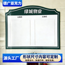 仓库管理状态牌物业公告栏亚克力卡槽信息张贴栏宣传栏看板展示板