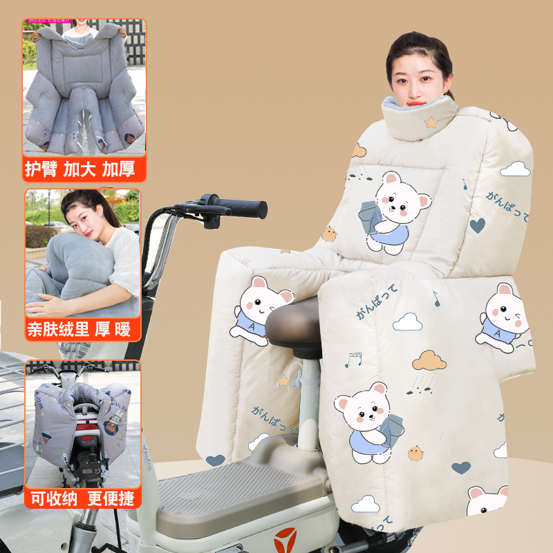 电动摩托车挡风被儿童后座冬季加绒加厚电车电瓶亲子款母子