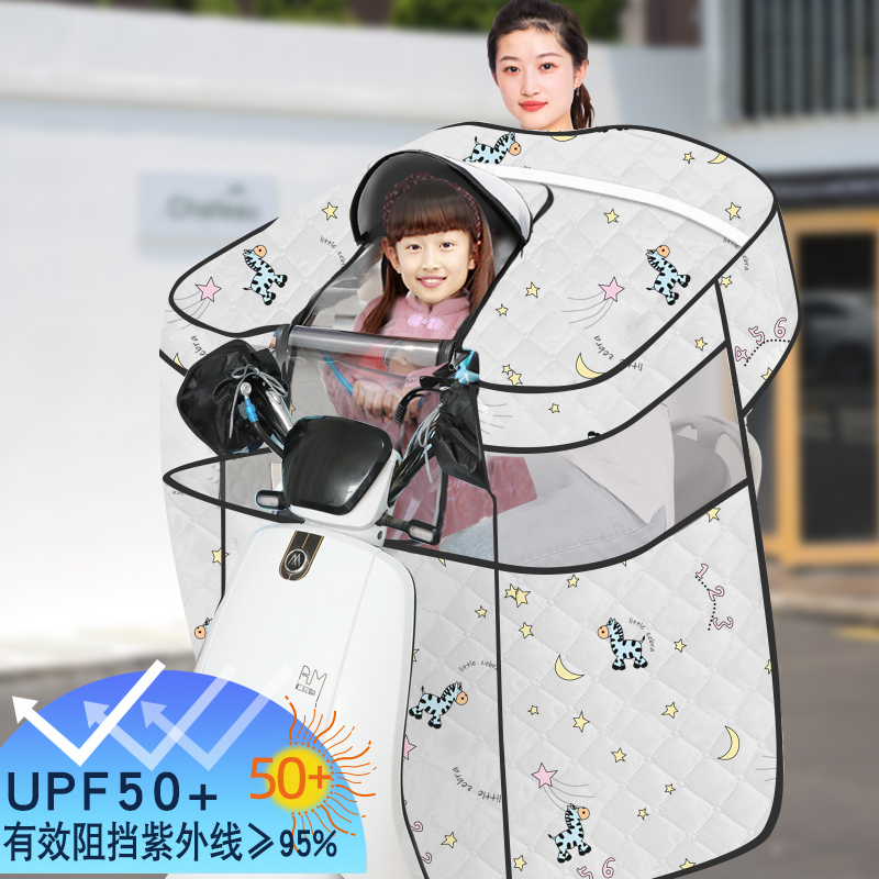 暖途全包男女亲子全包空间大宽松