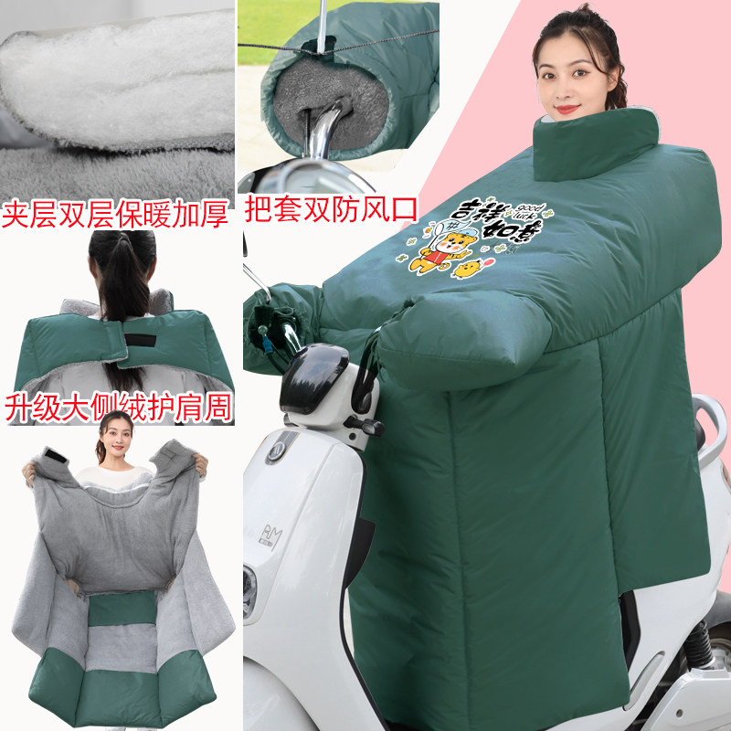 Electric Motorcycle Wind is winter Plush thickening Two-sided waterproof Traction battery Bicycle Cold proof winterin the Electric cars/Fitting/Transportation , Electric vehicles and equipment area , Electric cars wind was  category - from Buy2taobao.com to provide professional Taobao agent buy service