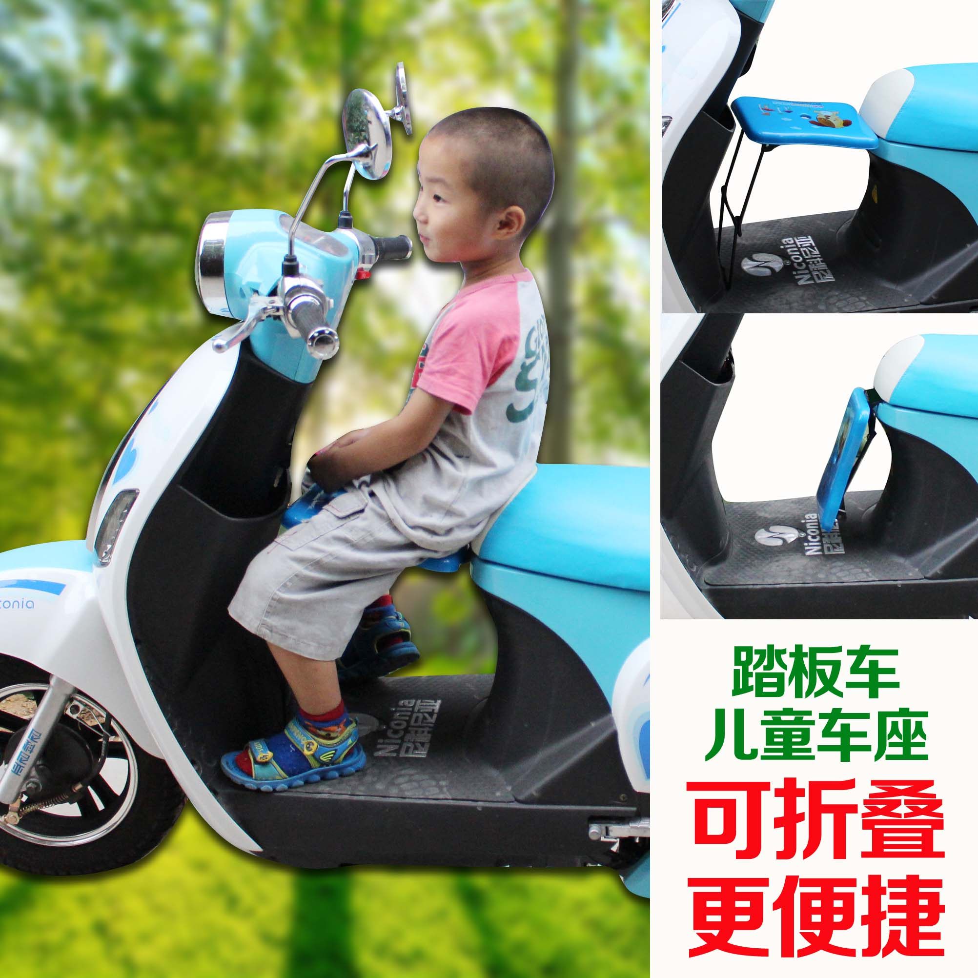 siège enfants pour vélo - Ref 2416340 Image 3