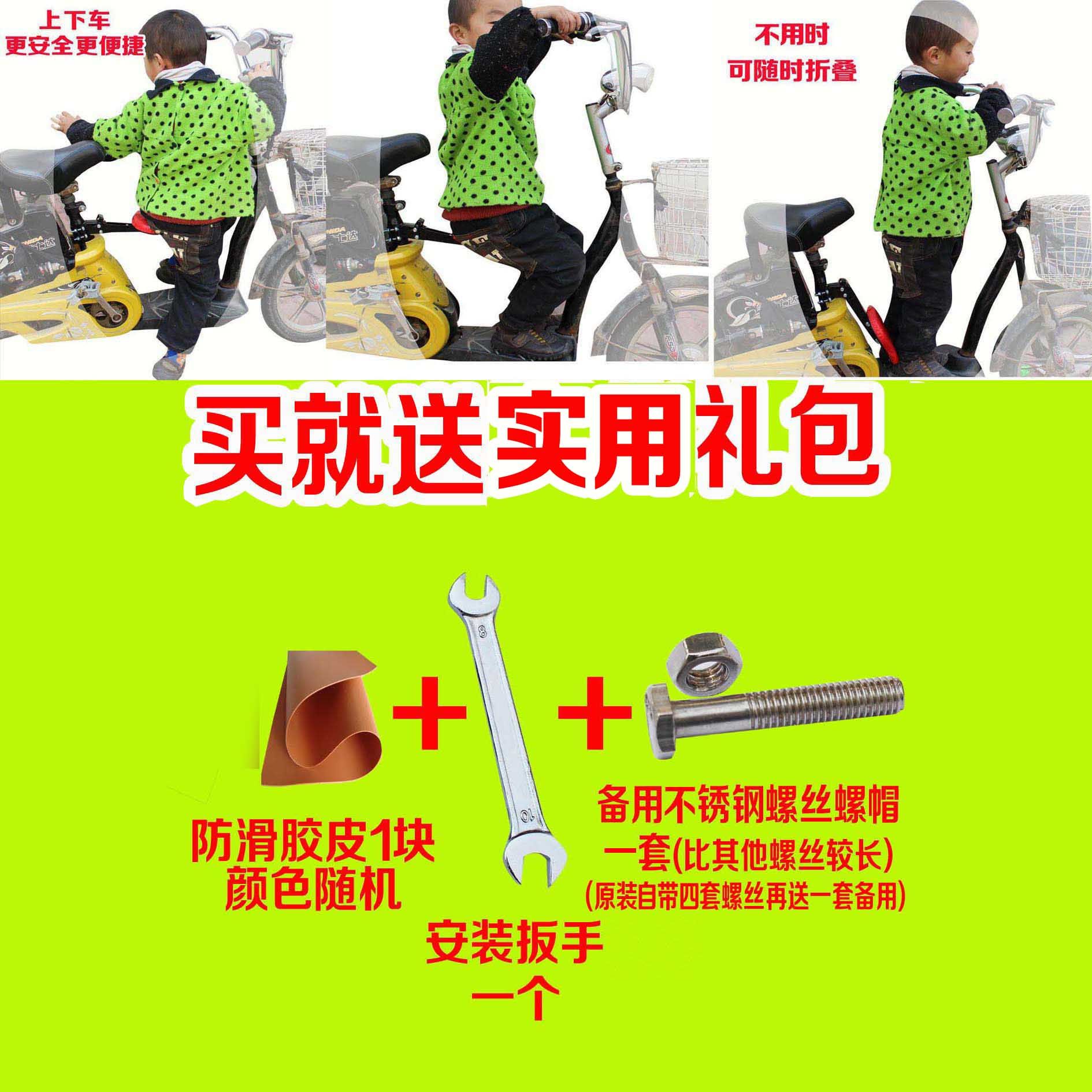 siège enfants pour vélo - Ref 2439291 Image 4