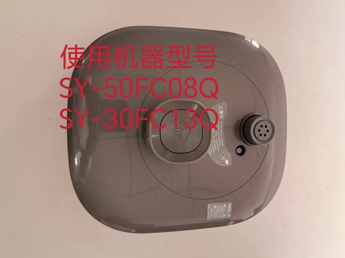 适用苏泊尔电压力锅SY-50FC08Q上盖SY-30FC13Q锅盖组件配件微瑕