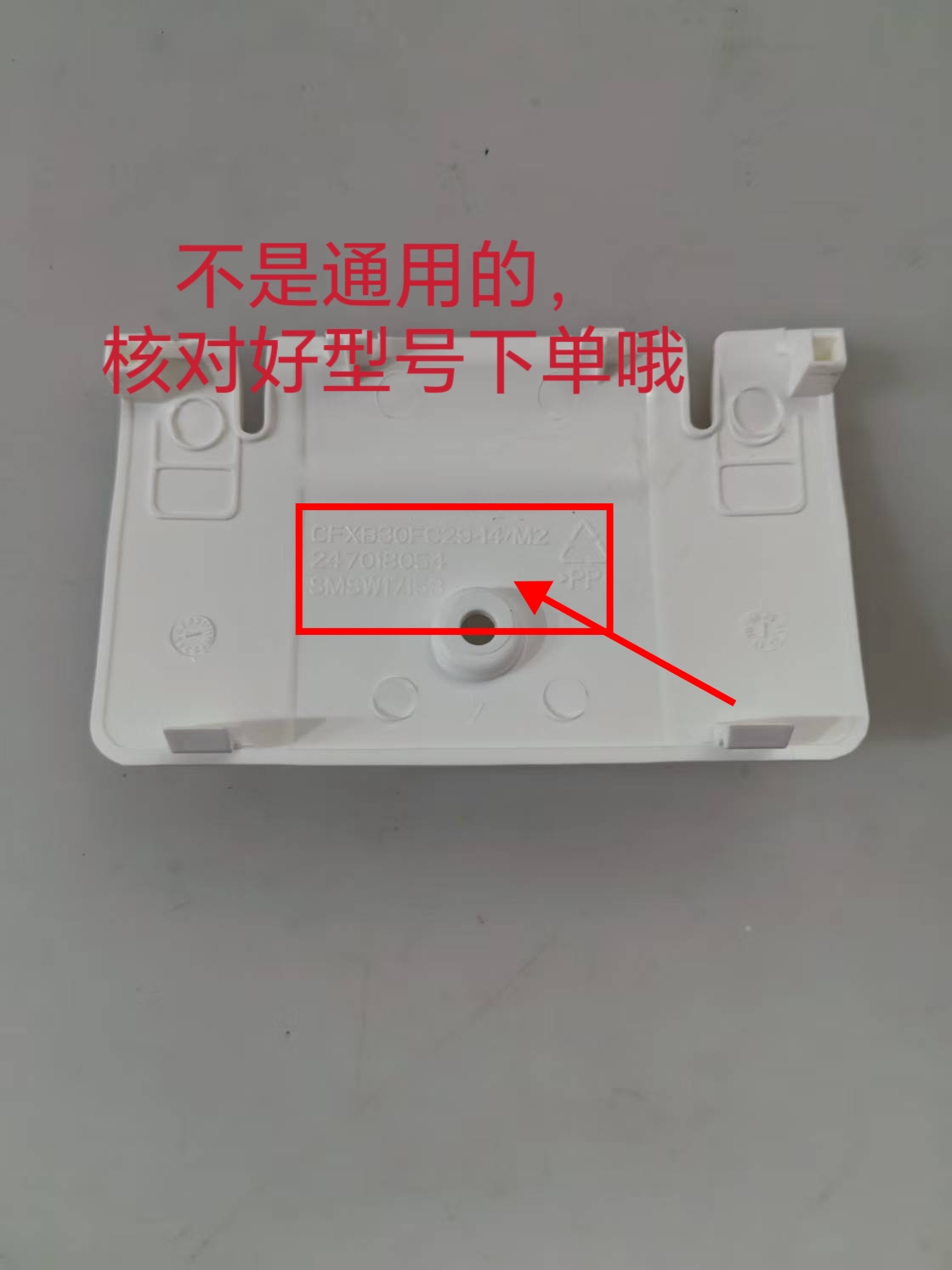 适用苏泊尔电饭煲CFXB30FC29/CFXB40/50FC29/829/A/B/C后盖配件