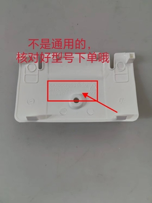 适用苏泊尔电饭煲CFXB30FC29/CFXB40/50FC29/829/A/B/C后盖配件