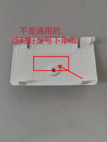 适用苏泊尔电饭煲CFXB30FC29/CFXB40/50FC29/829/A/B/C后盖配件