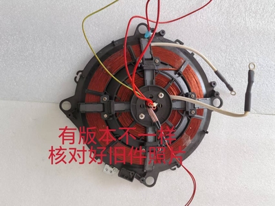 适用苏泊尔电饭煲CFXB40HC12/HC15/HC19线圈盘发热盘组件原厂配件
