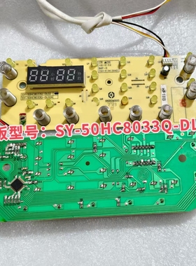 适用苏泊尔SY-50HC8033Q电压力锅灯板控制板DL02版本原厂配件