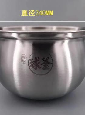 苏泊尔电压力锅SY-50YC520Q/FH33Q/9070Q/HC34Q内锅304不锈钢微瑕