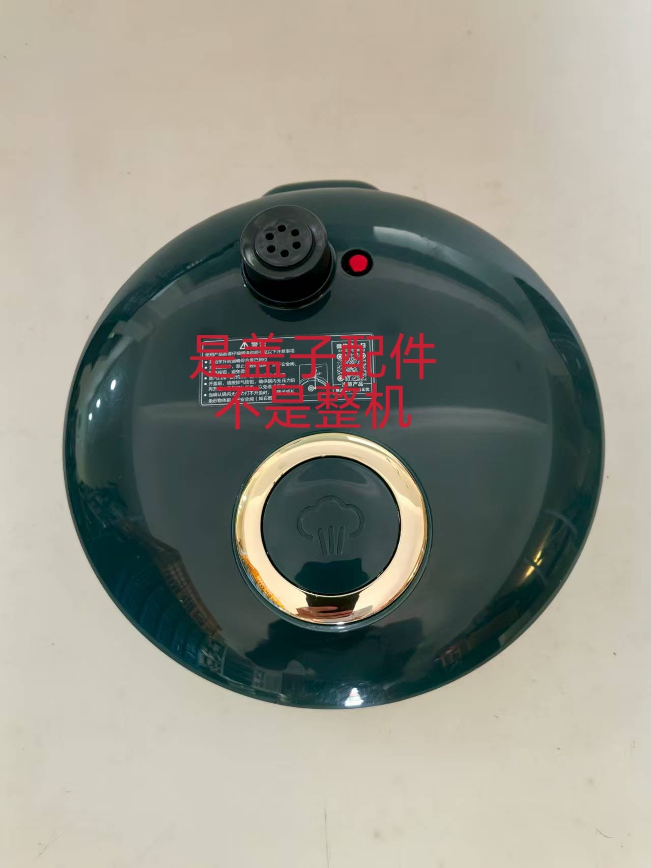 适用苏泊尔电压力锅SY-23Y电煲/电锅类配件