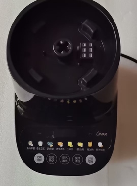 适用苏泊尔破壁机SP60S SP61S 电源底座组件原厂配件微瑕
