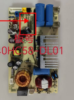 适用苏泊尔电饭煲SF40HC81/682/68/786/88/86电源板SF40HC58-DL01