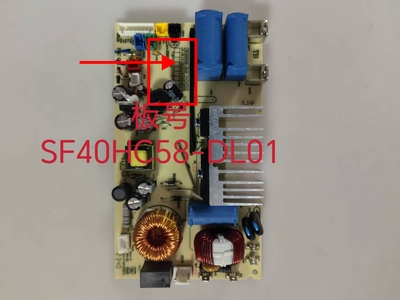 适用苏泊尔电饭煲SF40HC81/682/68/786/88/86电源板SF40HC58-DL01