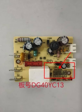 适用苏泊尔电炖锅DG40YC13/60YC13/30YC1/DZ16YC803主板电源板
