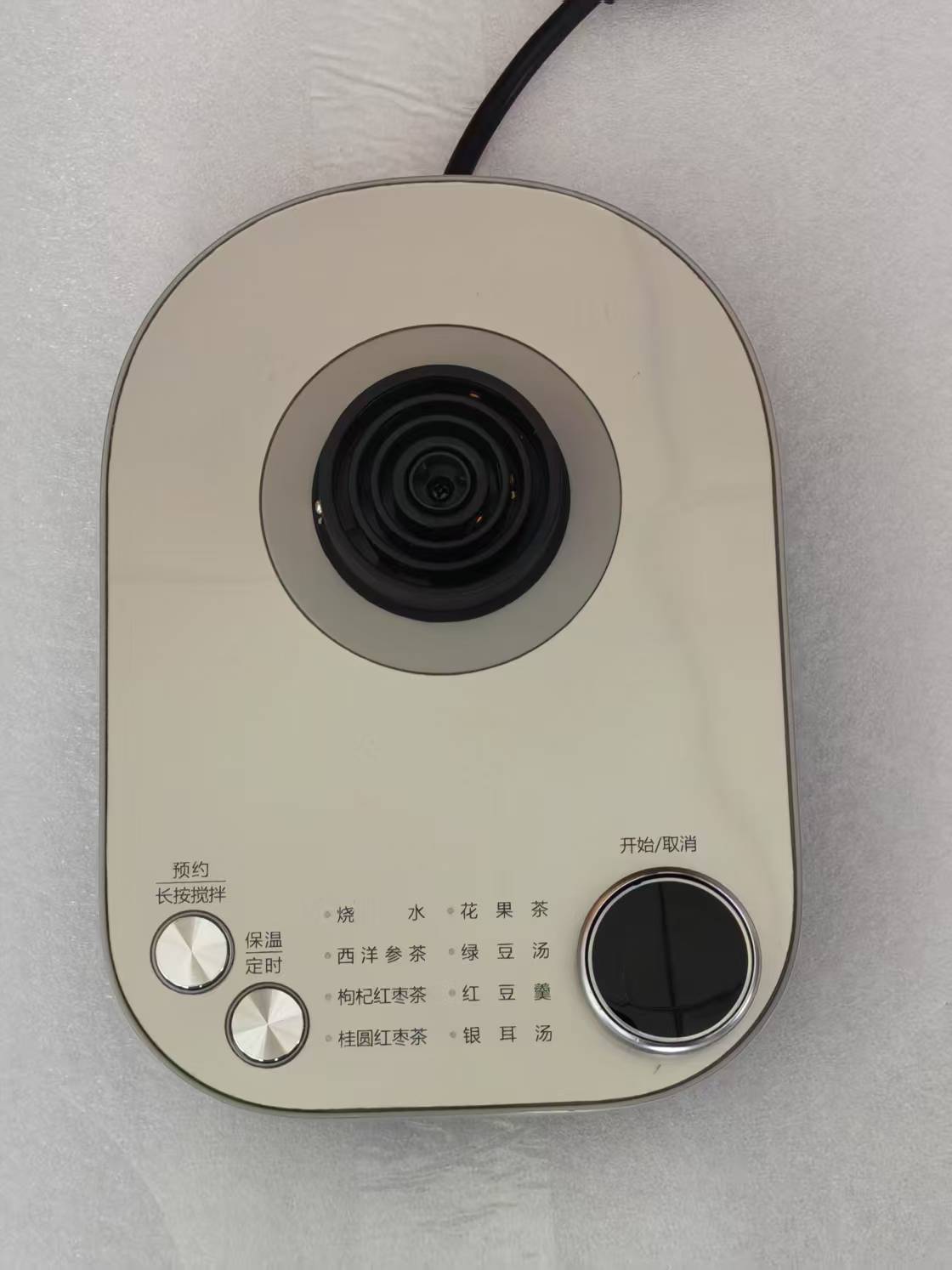 适用苏泊尔养生壶SW-15YT03/SW-15Y09电源底座组件