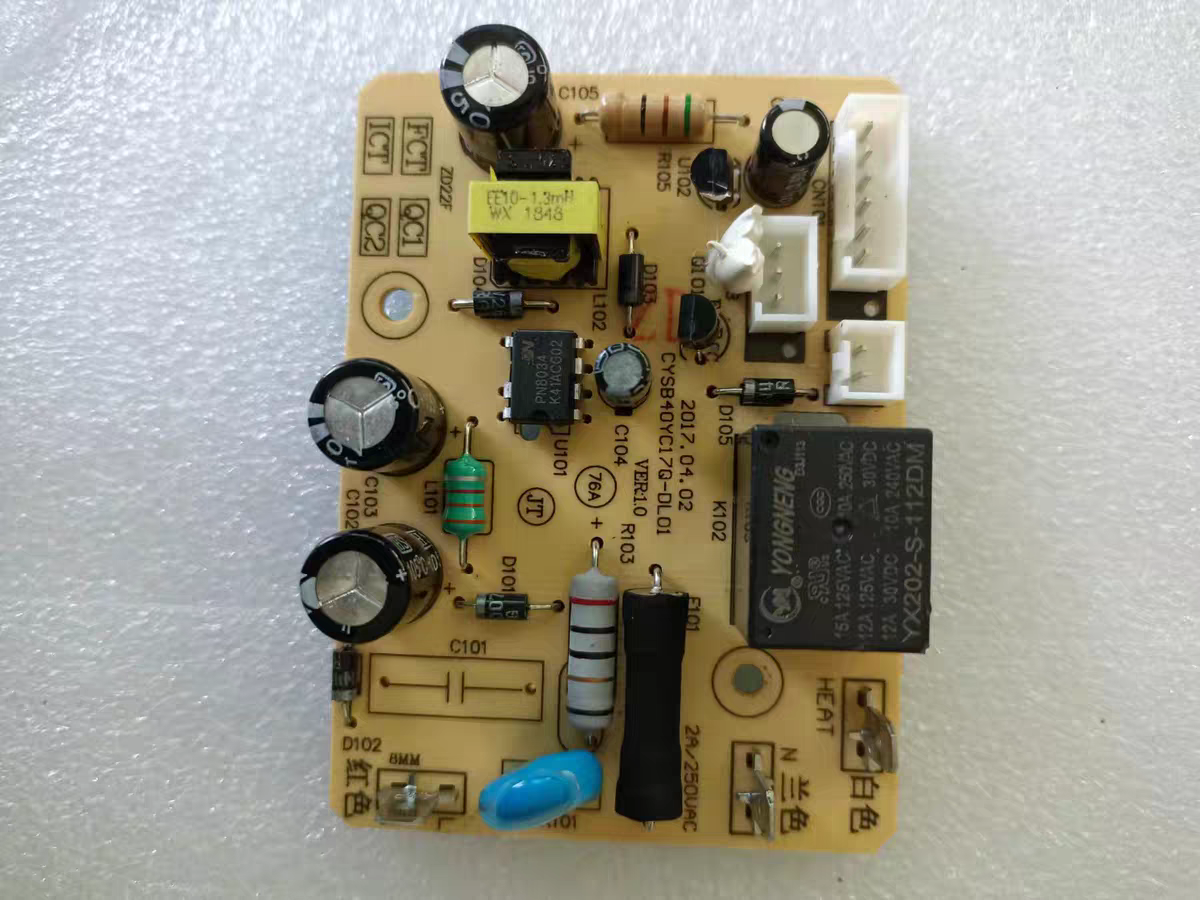 适用苏泊尔电压力锅CYSB40YC17Q/50YC8103Q/50YC05Q电源板40YC17Q