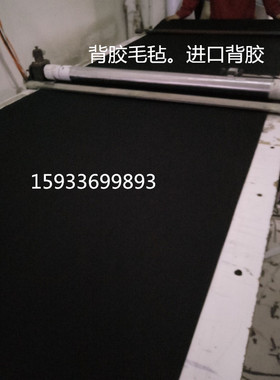 低音炮音箱布/自粘绒布/音响改装带背胶毛毡布1米*0.5米厚度1mm