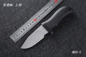 香港MG疯狗土狗户外野营小刀