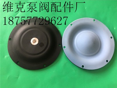 ALMATEC阿玛迪克隔膜泵膜片E15TTT隔膜片11503167 6-050-15-1