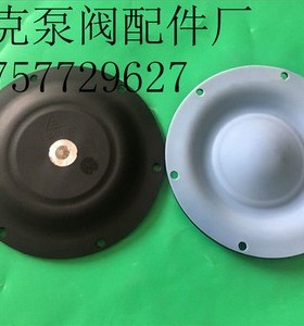 ALMATEC阿玛迪克隔膜泵膜片E15TTT隔膜片11503167 6-050-15-1