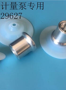 米顿罗计量泵配件GM0025/GM0050PR1MNN隔膜组件隔膜片总成耐腐蚀