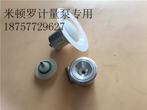 米顿罗计量泵配件隔膜组件GM0025PL1MNN,GM0050PR1MNN隔膜组件