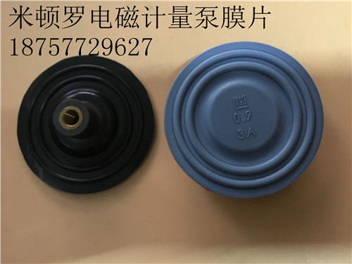 米顿罗电磁计量泵