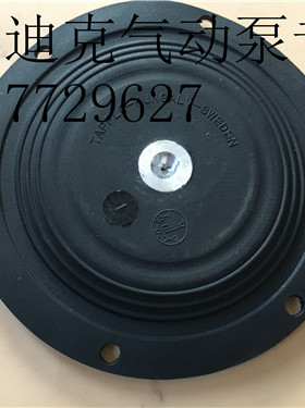 特夫洛TAPFLO气动隔膜泵膜片6-050-15-1特夫洛膜片特氟龙膜片