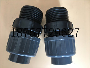 米顿罗计量泵配件PVC单向阀GM0330 PQ1MNN止回阀 GM0400 GM0500