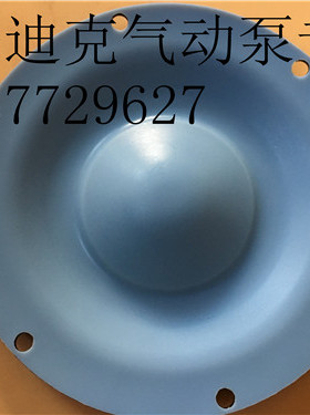 德国ALMATEC阿玛迪克隔膜泵隔膜片E25-TTT,E25-ETT膜片，12503167