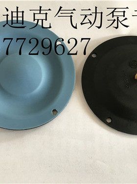 德国ALMATEC阿玛迪克隔膜泵隔膜片E10-TTT E10-ETT膜片11003167