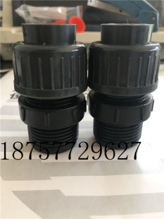 1寸32mm 隔膜计量泵单向阀 DN15 米顿罗单向阀 止回阀 PVC单向阀
