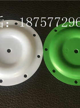 ARO英格索兰隔膜泵配件隔膜片1寸泵特氟龙膜片93459-4绿色92973-B