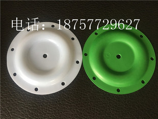ARO英格索兰隔膜泵配件隔膜片1寸泵特氟龙膜片93459-4绿色92973-B