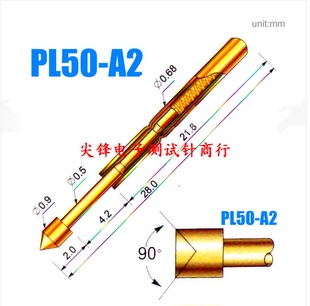 弹簧顶针 华荣测试针 杯头探针 探针pl50 铜质