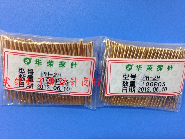 测试针/华荣探针PH-2H九爪梅花头/针头1.5MM 总长27MM 铜质镀金