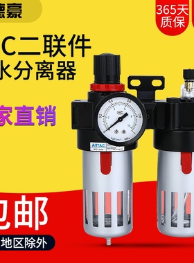 BFC2000/3000/4000二联件油水分离器气源处理器BFR单联件123PC