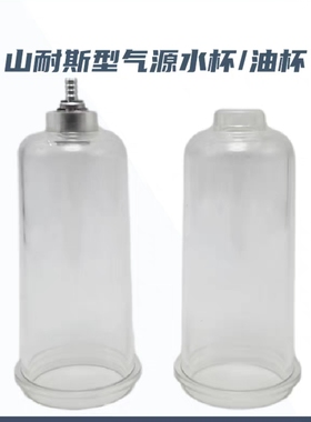 SFR SFC200气源处理器二联件调压减压阀过滤器油水分离器