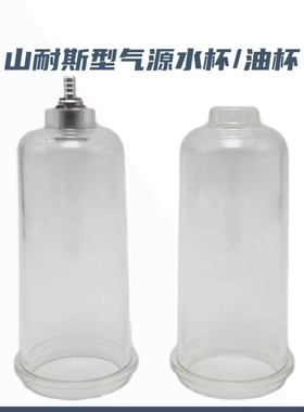 SFR SFC200气源处理器二联件调压减压阀过滤器油水分离器