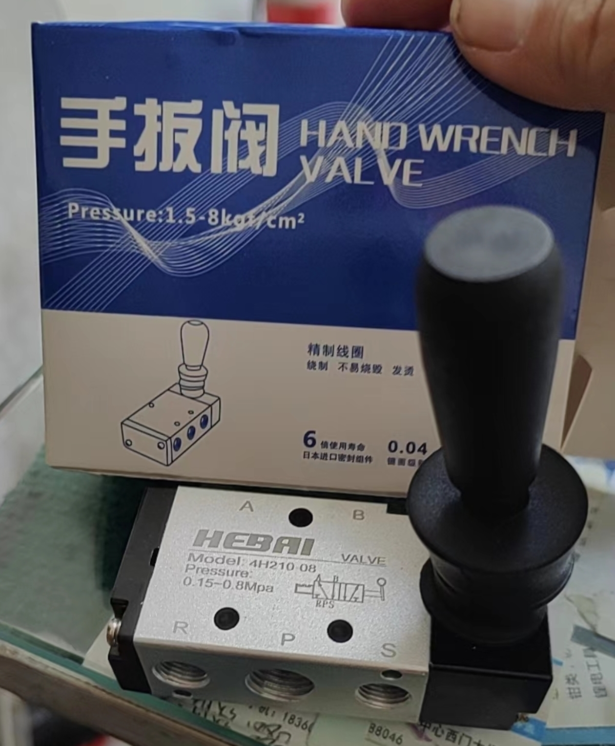 电磁阀手拉阀4H210一08五口2位手扳阀带手柄