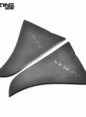 适用于雅马哈YAMAHA NMAX155下挡板下土除侧板保护贴防蹭保护贴