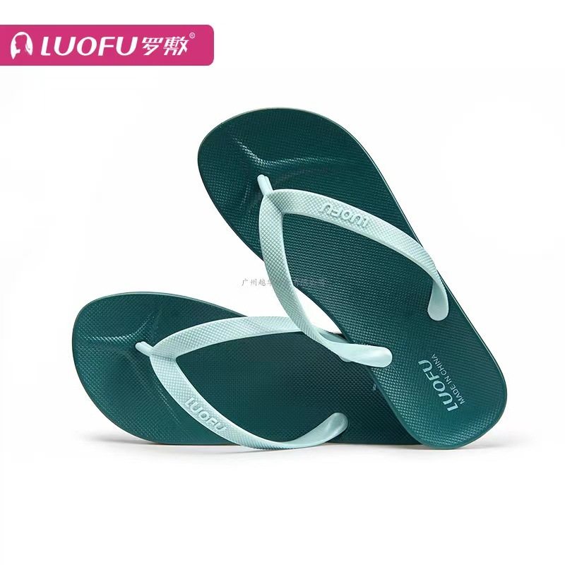 罗敷人字拖纯色夏情侣人字拖男女沙滩橡胶平底浴室防滑大码凉拖鞋,居家布艺,居家凉拖/凉鞋,淘宝优惠券,粉丝福利购,淘宝优惠卷