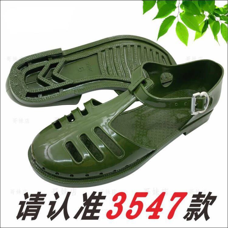 3547越南凉鞋透气解放鞋猪笼包头北京夏复古老式怀旧塑料男士洞洞