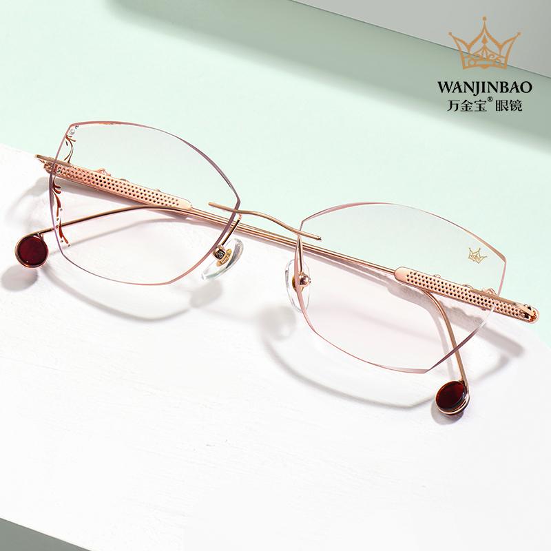 切边眼镜万金宝无框纯钛女