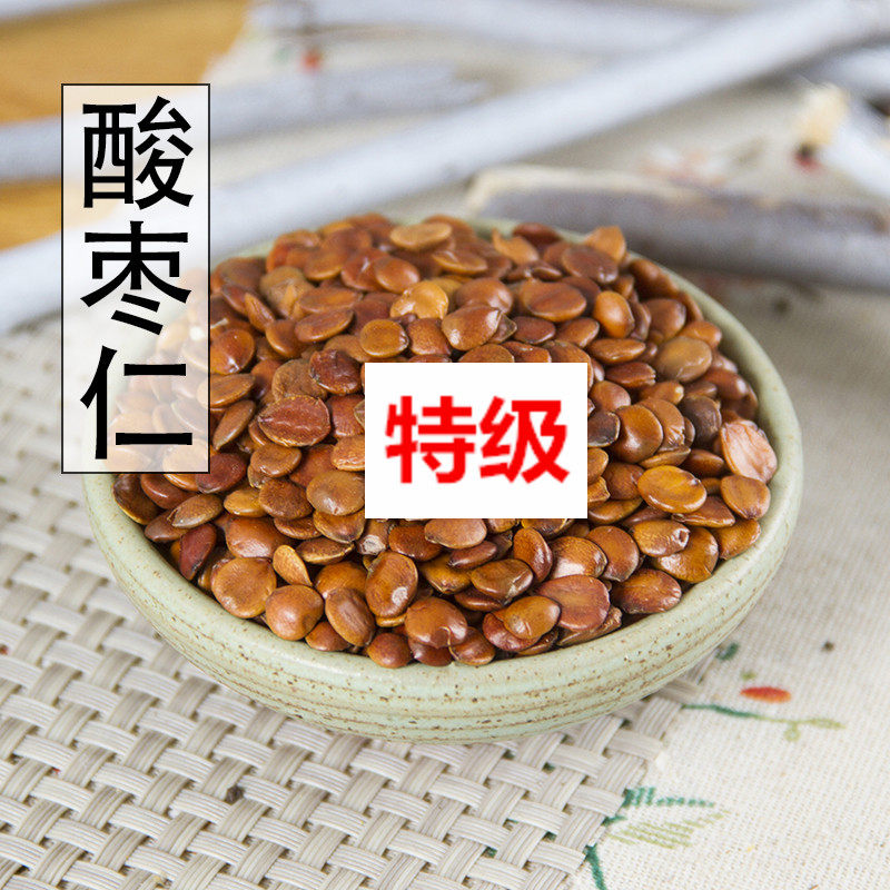 正宗同仁堂原料500g正货中药材野生酸枣理枣仁克炒酸枣仁滇枣仁