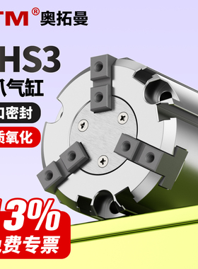 HFC二爪MHS2三四爪气动卡盘手指气缸夹具MHS3/4-16D20D25D32D40D
