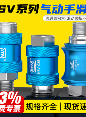 HSV-08/10/15气动手滑阀2/3分滑动开关手拉阀HSV手推阀手动控制阀