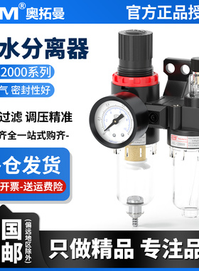 气源处理器AFC2000二联件AFR+AL空压机油水分离过滤器气动调压阀