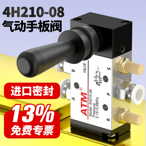 13%免费专票-4H210手扳阀全系列